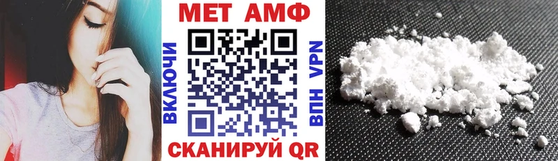 АМФЕТАМИН 97%  купить  сайты  Малоярославец 