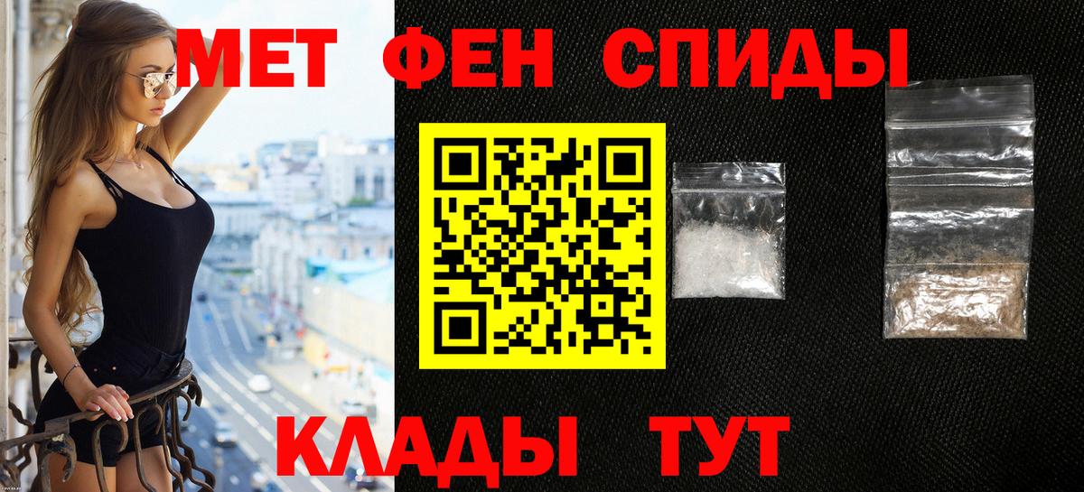 Amphetamine 97% Малоярославец