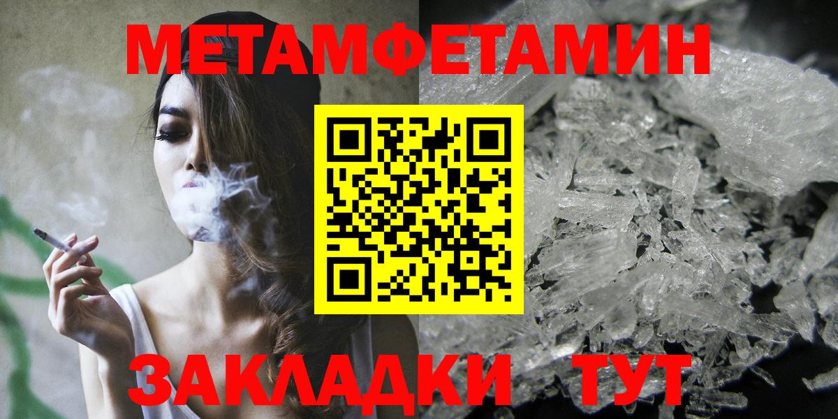 Amphetamine VHQ  Вход с VPN  Малоярославец 