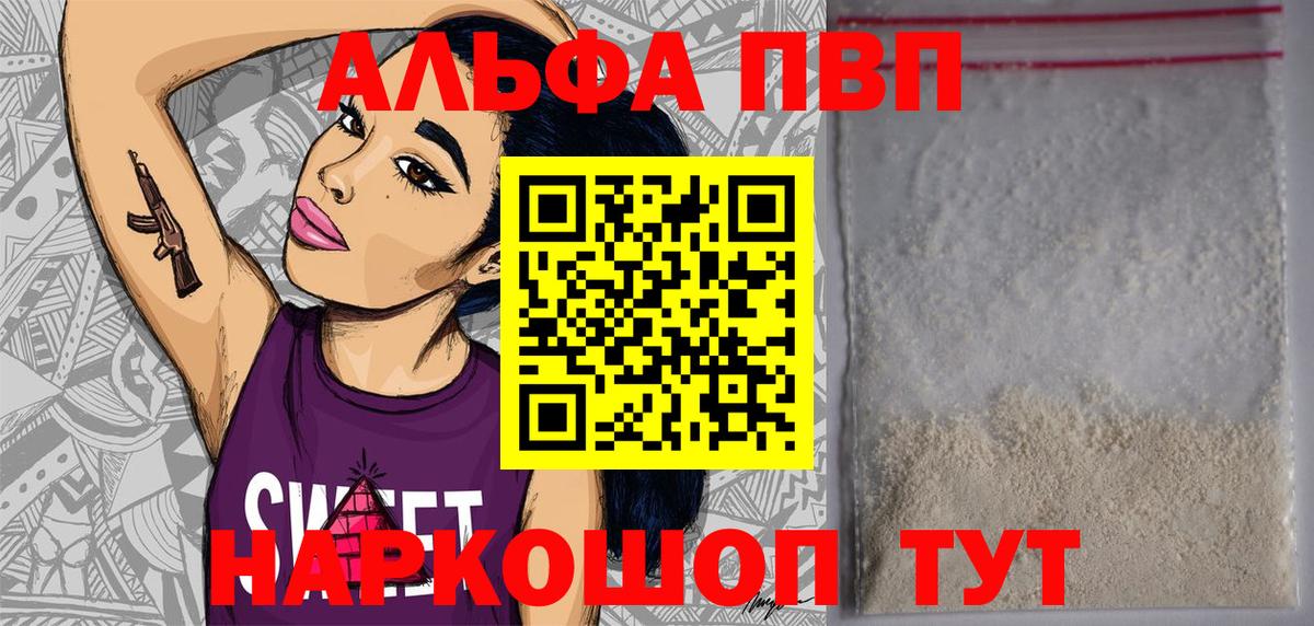 Alfa_PVP СК КРИС Малоярославец