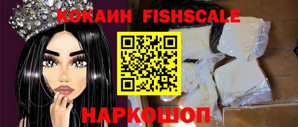 COCAIN  Вход с VPN  сколько стоит  Cocaine Колумбийский  Малоярославец 