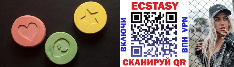 Экстази ешки  Малоярославец 