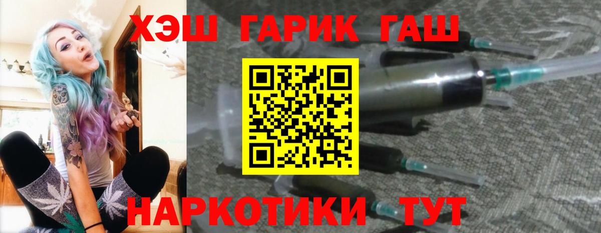 ГАШИШ Cannabis Малоярославец