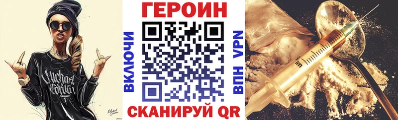 ГЕРОИН афганец Малоярославец