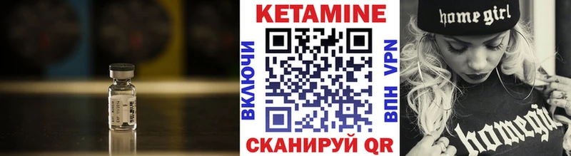 Кетамин VHQ  Малоярославец 