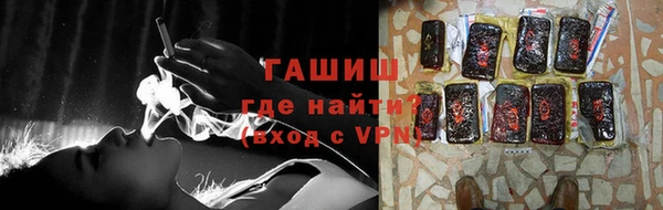 крисы Богородск