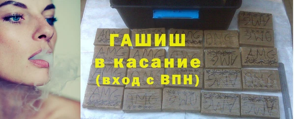 крисы Богородск