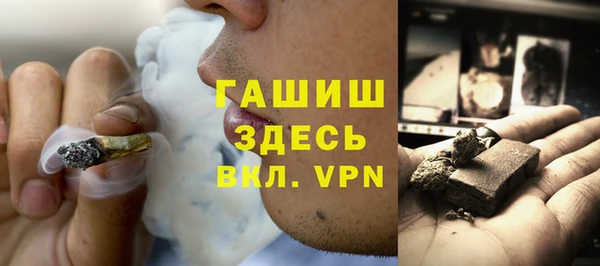 крисы Богородск