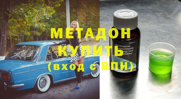 крисы Богородск