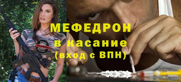 ешки Богородицк