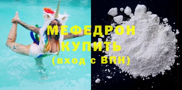 ешки Богородицк
