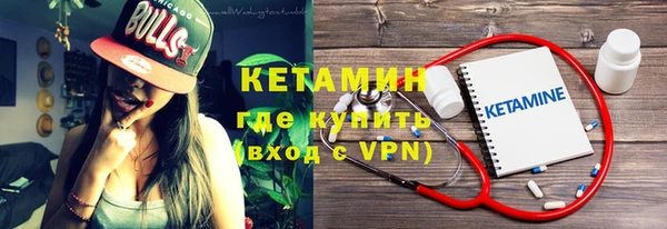 крисы Богородск
