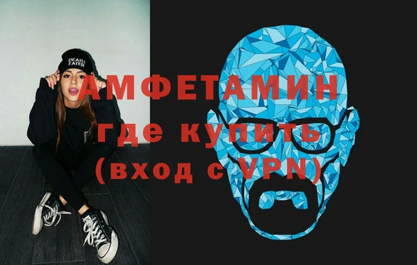 крисы Богородск