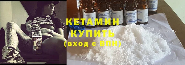 крисы Богородск