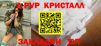 кокаин Гусь-Хрустальный
