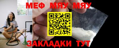 наркотики Гусиноозёрск