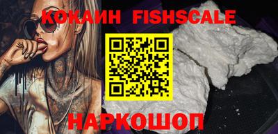 наркотики Гусиноозёрск