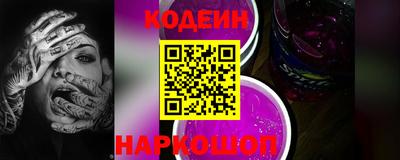 наркотики Гусиноозёрск