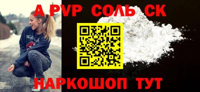 бутик Донской