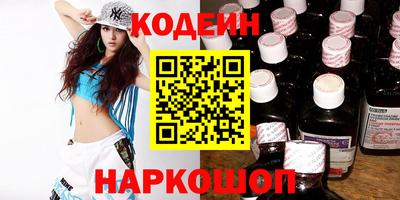 скорость Донецк