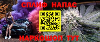 наркотики Гусиноозёрск