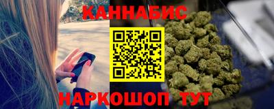наркотики Гусиноозёрск