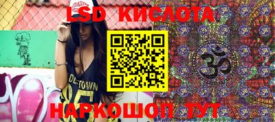 наркотики Гусиноозёрск