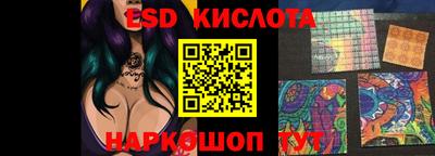 бутик Донской