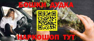 наркотики Гусиноозёрск