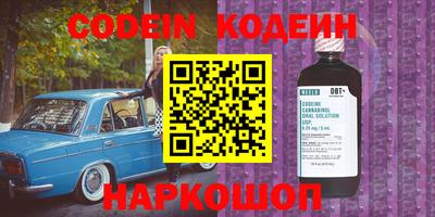 наркотики Гусиноозёрск