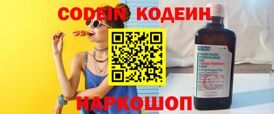 наркотики Гусиноозёрск