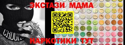 кокаин Гусь-Хрустальный