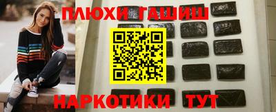 кокаин Гусь-Хрустальный