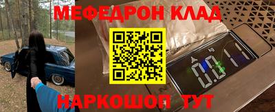 кокаин Гусь-Хрустальный