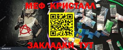 кокаин Гусь-Хрустальный