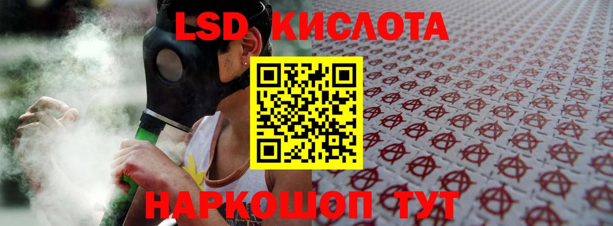 Малоярославец  LSD-25 экстази ecstasy  Вход с VPN  ЛСД экстази ecstasy 