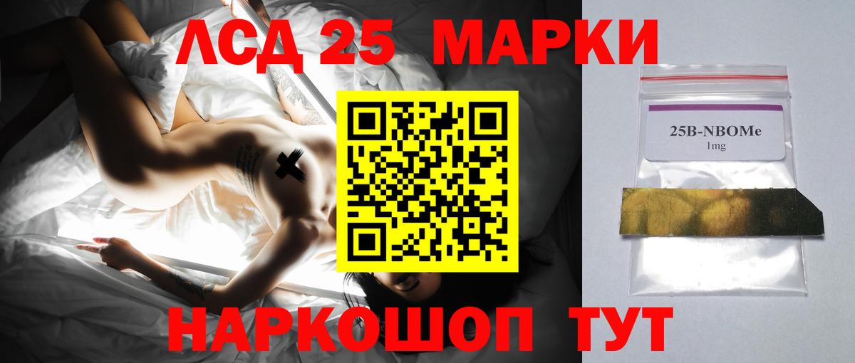 LSD-25 экстази ecstasy Малоярославец