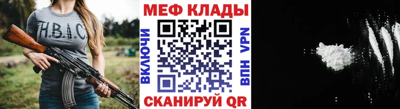 продажа наркотиков  Малоярославец  Меф VHQ 