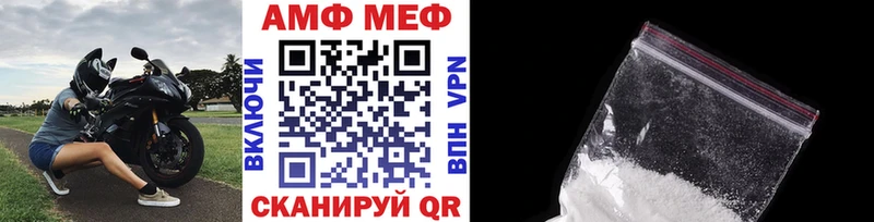 Первитин кристалл  Малоярославец 