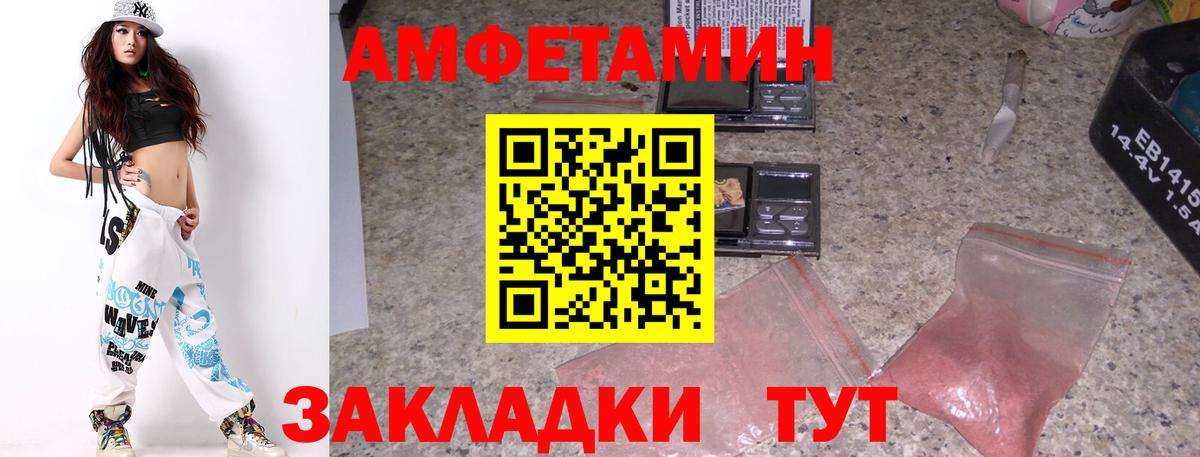 МЕТАМФЕТАМИН Methamphetamine Малоярославец