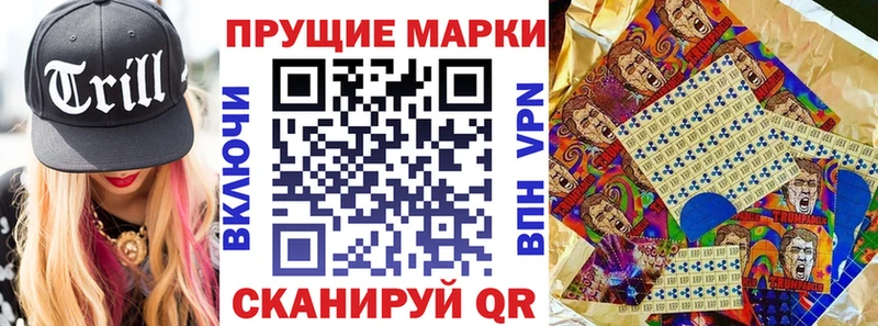Марки N-bome 1500мкг  blacksprut   Малоярославец 