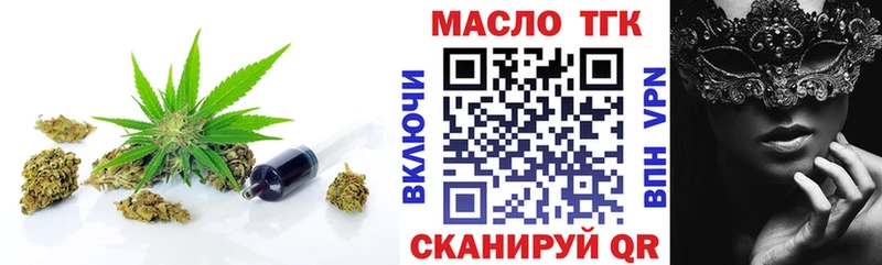 Дистиллят ТГК концентрат  ОМГ ОМГ ONION  Малоярославец 