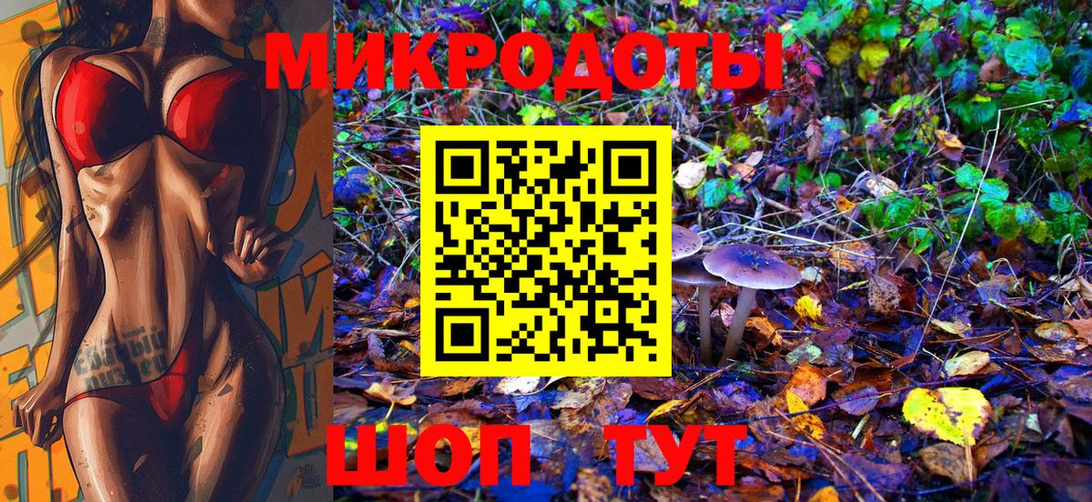 Малоярославец  Галлюциногенные грибы MAGIC MUSHROOMS  Псилоцибиновые грибы ЛСД  Вход с VPN 