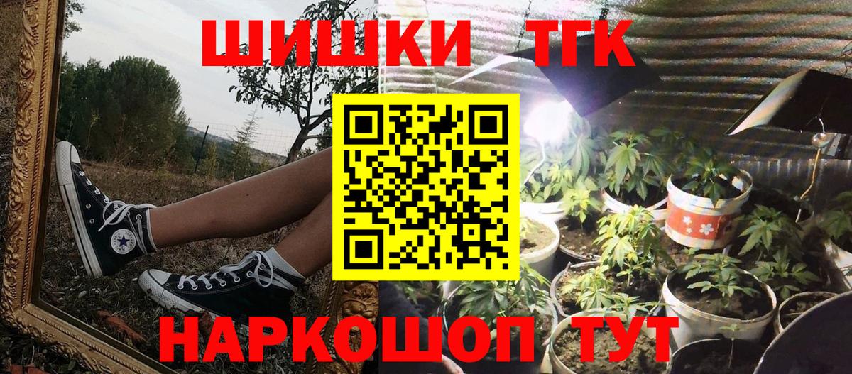 Конопля семена Малоярославец