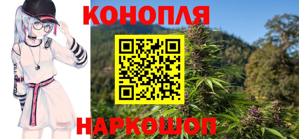 МАРИХУАНА VHQ  Шишки марихуана гибрид  Каннабис SATIVA & INDICA  Вход с VPN  Малоярославец  МАРИХУАНА план 